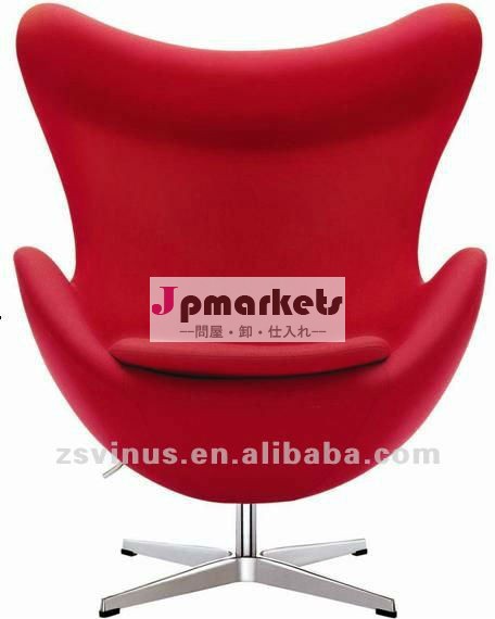 革製のエッグチェア赤/余暇の椅子のためのホテル問屋・仕入れ・卸・卸売り