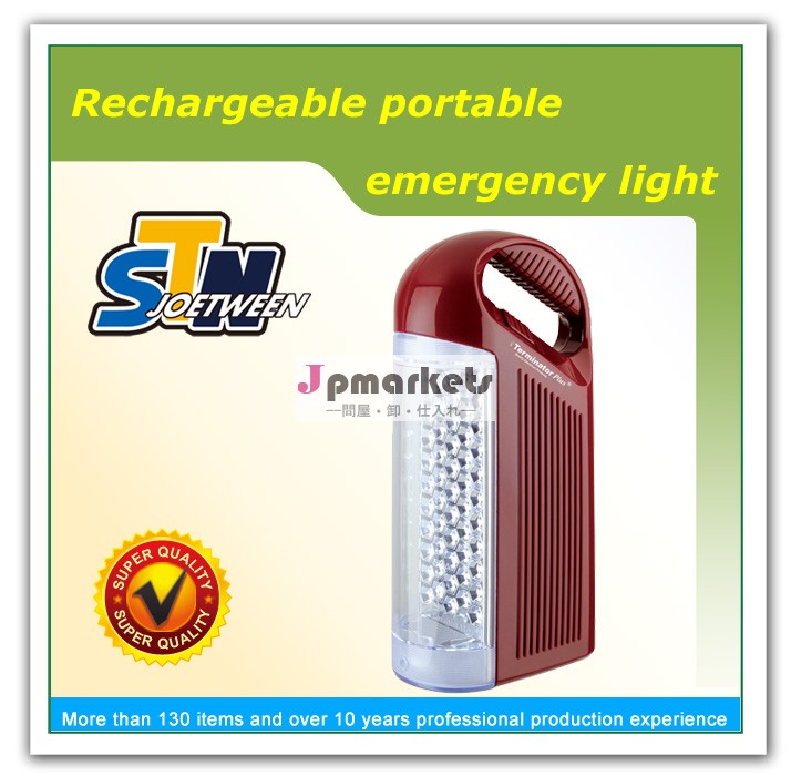高品質rechargeablポータブルランプ問屋・仕入れ・卸・卸売り
