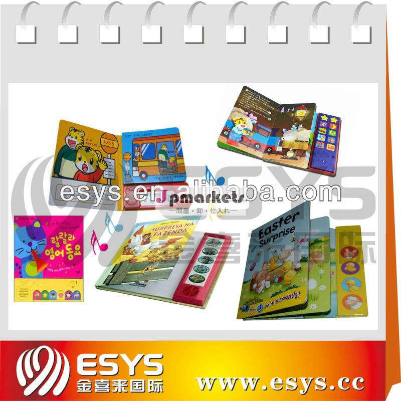 電子英語の本。 子供たちの学習帳。 英語オーディオブック、 優れた教育玩具問屋・仕入れ・卸・卸売り