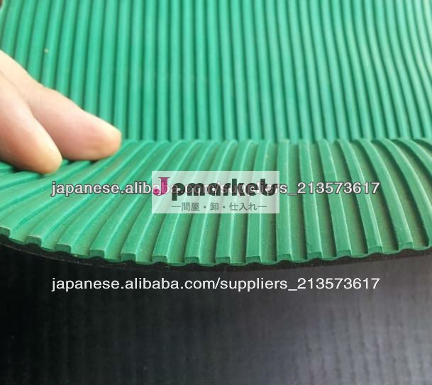 B山ゴムマット縦筋問屋・仕入れ・卸・卸売り