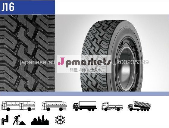 good price old light truck tire 195mm retread rubber/precured tread liner問屋・仕入れ・卸・卸売り