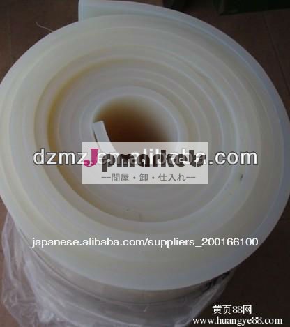 nbrとepdmゴムシート問屋・仕入れ・卸・卸売り