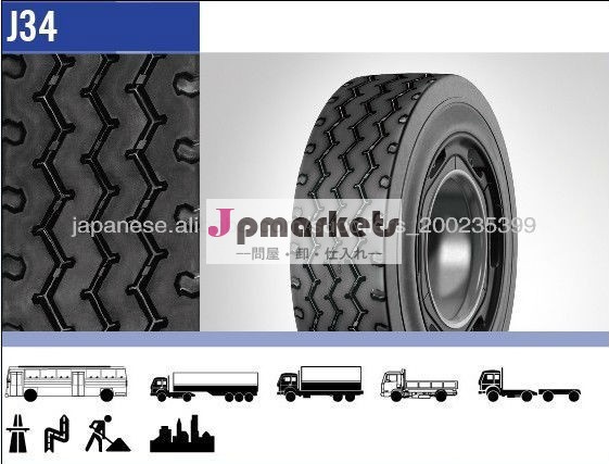High quality precured tyre tread rubber for cold retreading問屋・仕入れ・卸・卸売り