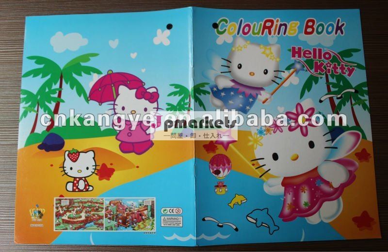2013最新エコ- フレンドリーな子供の漫画の猫塗り絵の印刷問屋・仕入れ・卸・卸売り
