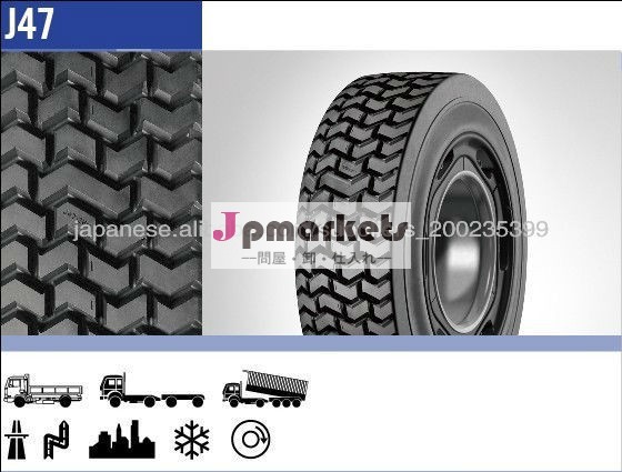 popular pattern 750R16/825R20 truck tyre retreading materail precure tread rubber問屋・仕入れ・卸・卸売り