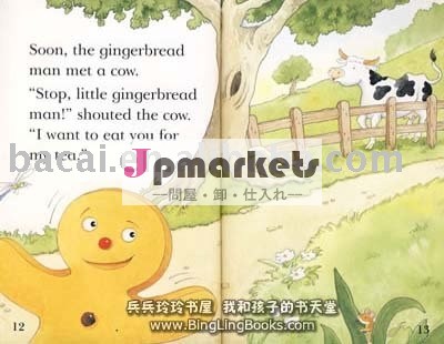 広州bacai児童図書の印刷問屋・仕入れ・卸・卸売り