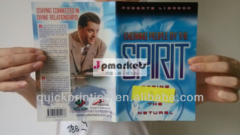 オフィスや学校を供給する本の印刷サービス問屋・仕入れ・卸・卸売り