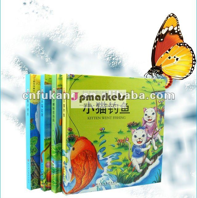 子供3Dのポップアップ本問屋・仕入れ・卸・卸売り