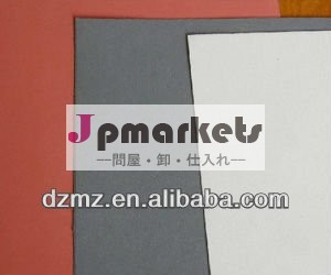 アスベストビーター紙シート問屋・仕入れ・卸・卸売り
