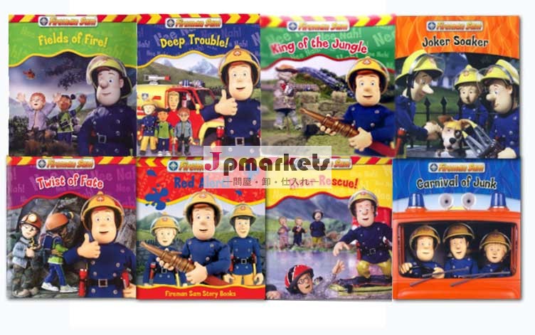 消防sam8絵本コレクションセット読者初期消防sam赤色の警告問屋・仕入れ・卸・卸売り