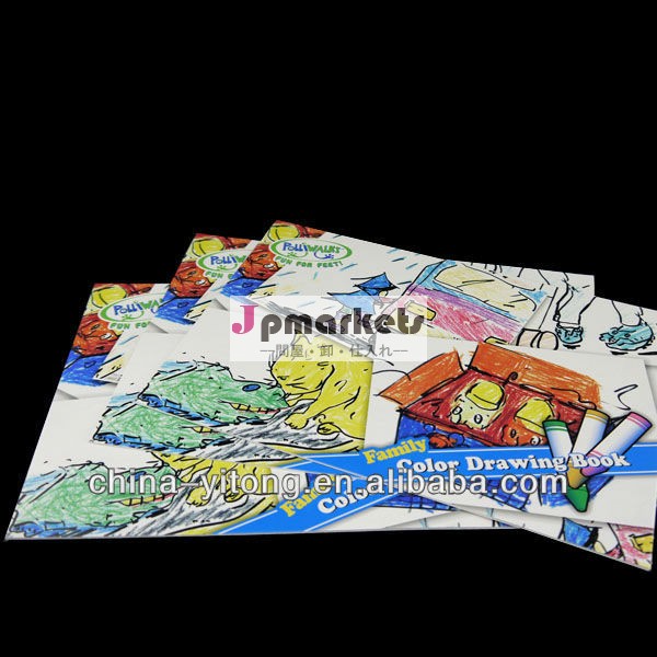 の子供のぬり絵新しい/クレヨンカラーブック問屋・仕入れ・卸・卸売り