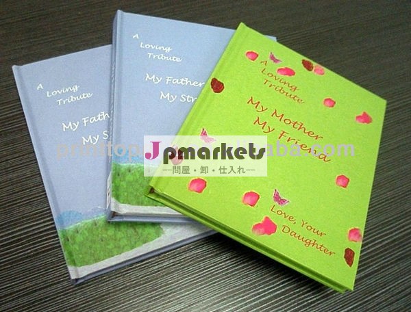 書籍印刷/パンフレット印刷/北京で印刷サービス問屋・仕入れ・卸・卸売り