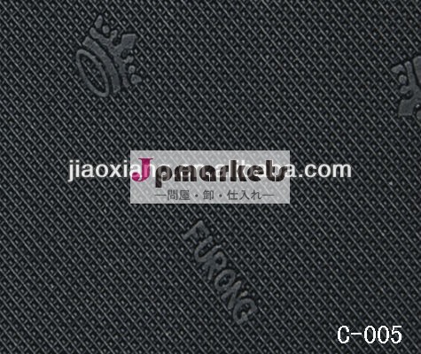 標準以上c005perfortableゴムシートの靴の修復材料問屋・仕入れ・卸・卸売り