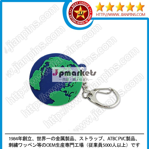 ATBC PVCキーホルダー問屋・仕入れ・卸・卸売り