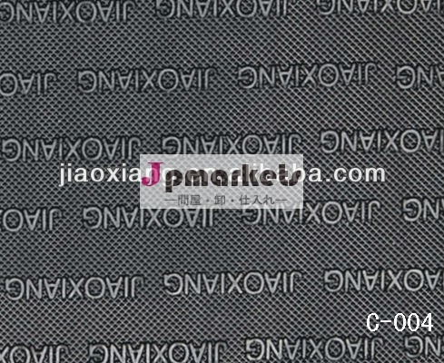 標準のレターc004perfortableゴムシートの靴の修復材料問屋・仕入れ・卸・卸売り