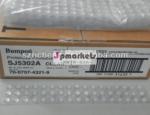 3msj5302abumpon、 明確な、 7.9ミリメートル( w)* 2.2mm( h)、 3000ケースあたり問屋・仕入れ・卸・卸売り