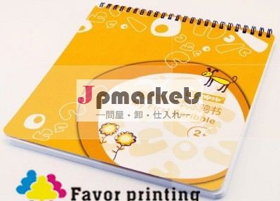 デザイン、 独自の塗り絵問屋・仕入れ・卸・卸売り