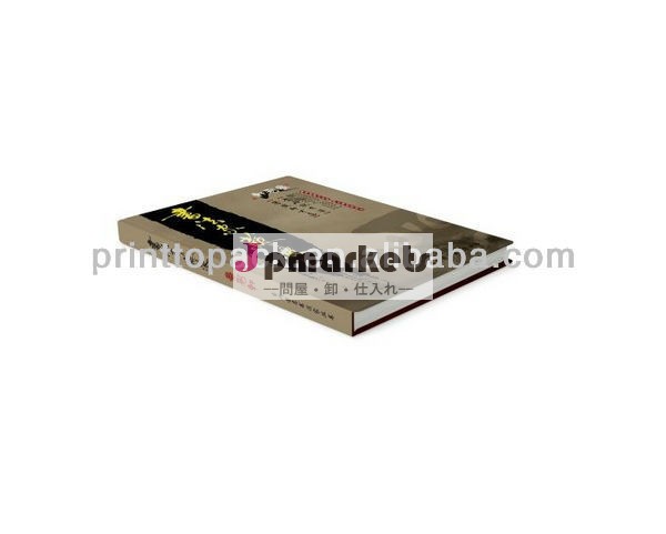 段ボール書籍印刷サービス/教育書籍印刷問屋・仕入れ・卸・卸売り