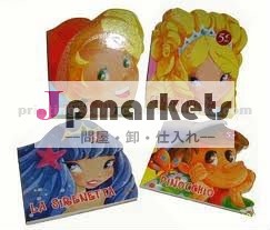 の子どもたちの活動の本の印刷サービス問屋・仕入れ・卸・卸売り
