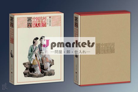 写真の本の光沢のある厚表紙本の本問屋・仕入れ・卸・卸売り