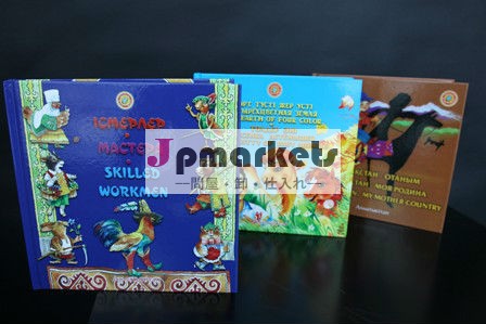 幼児の子供の本のロット問屋・仕入れ・卸・卸売り