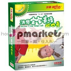 子供ヘンゲン韻時間英語-- オーディオペンを読むための本問屋・仕入れ・卸・卸売り