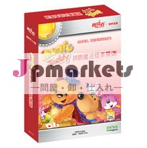 中国トップブランド" ヘンゲン『 魔法のテディ子供英会話の絵本-- オーディオブック/録音図書/子供英語本問屋・仕入れ・卸・卸売り