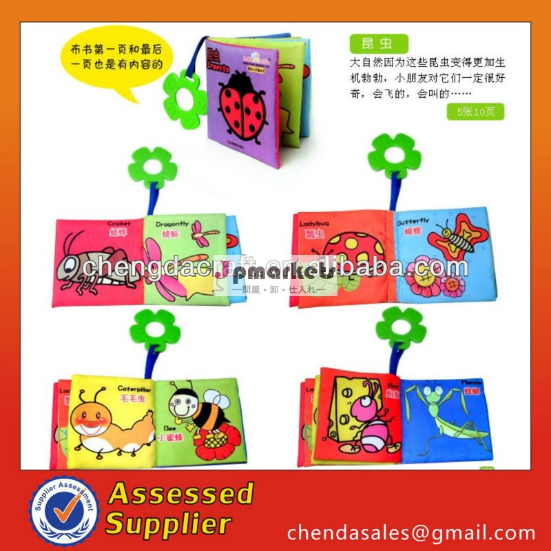 送料無料中国　工場就学前ブックデザインあなた自身の本印刷袋問屋・仕入れ・卸・卸売り