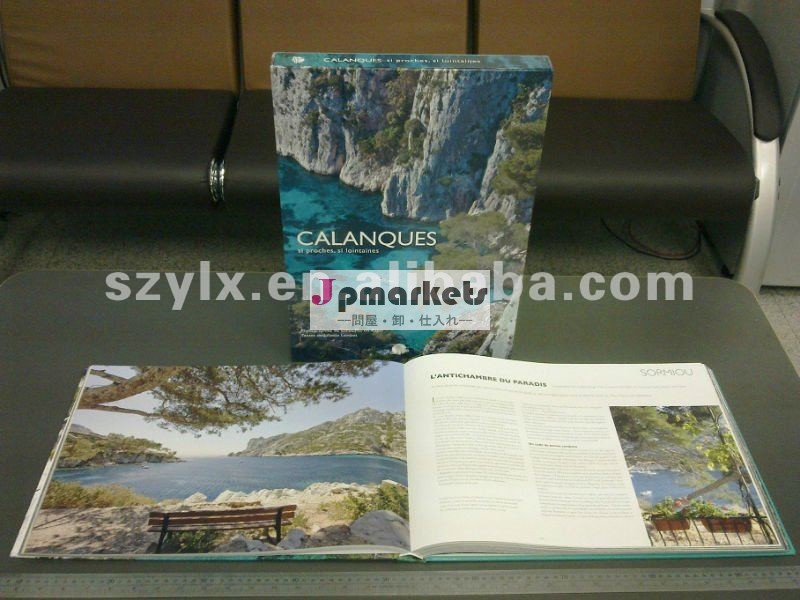 の風景の書籍印刷サービスで外箱またはボックス問屋・仕入れ・卸・卸売り