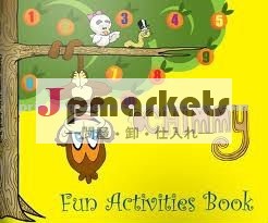 子供のぬり絵帳の印刷問屋・仕入れ・卸・卸売り