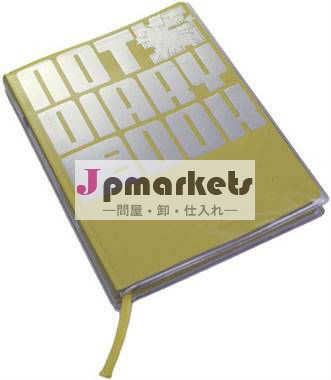 カスタマイズされたソフトカバーの書籍印刷問屋・仕入れ・卸・卸売り