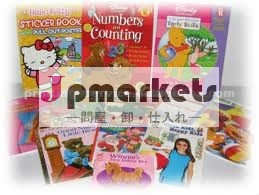 子供の本の印刷サービス問屋・仕入れ・卸・卸売り