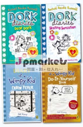 の子供の日記・弱虫dork4日記感覚スケートの本のコレクションセット問屋・仕入れ・卸・卸売り