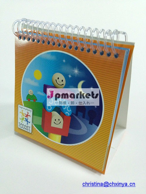 ppカレンダータイプのスマート26ゲームブック問屋・仕入れ・卸・卸売り