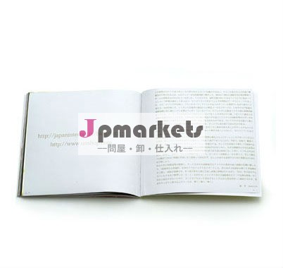 オフィスの学校供給の学校のコピーは予約する問屋・仕入れ・卸・卸売り