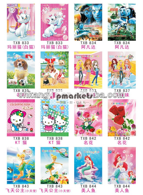 子どもたちの熱い販売良質安価なカラーレーザープリンタ問屋・仕入れ・卸・卸売り