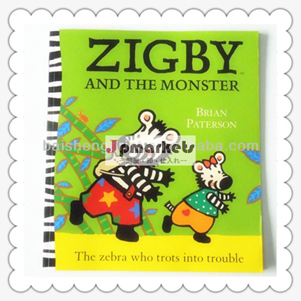 工場直接販売小さな子供のための英語の絵本問屋・仕入れ・卸・卸売り