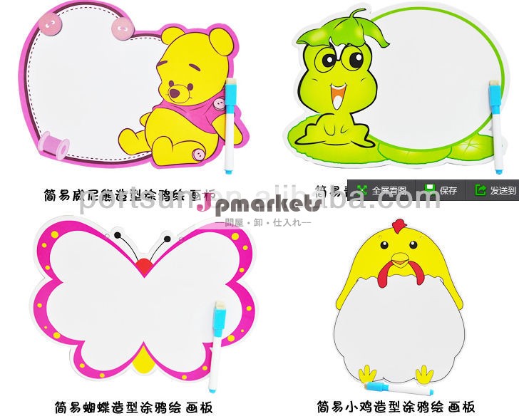 漫画メッセージボード、 子供の描画ボード問屋・仕入れ・卸・卸売り