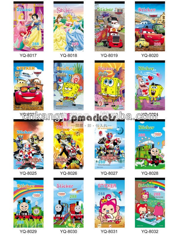 2013エコ- フレンドリーなリムーバブルの子供の漫画のステッカーブック問屋・仕入れ・卸・卸売り