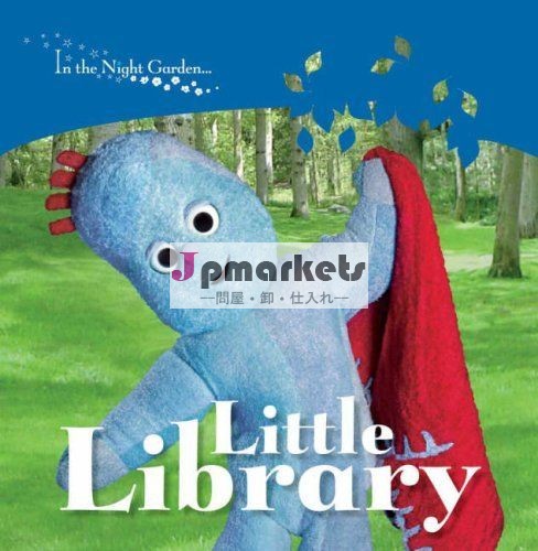 で気分マニキュア( 少し図書館)、 本の本bbcボード問屋・仕入れ・卸・卸売り