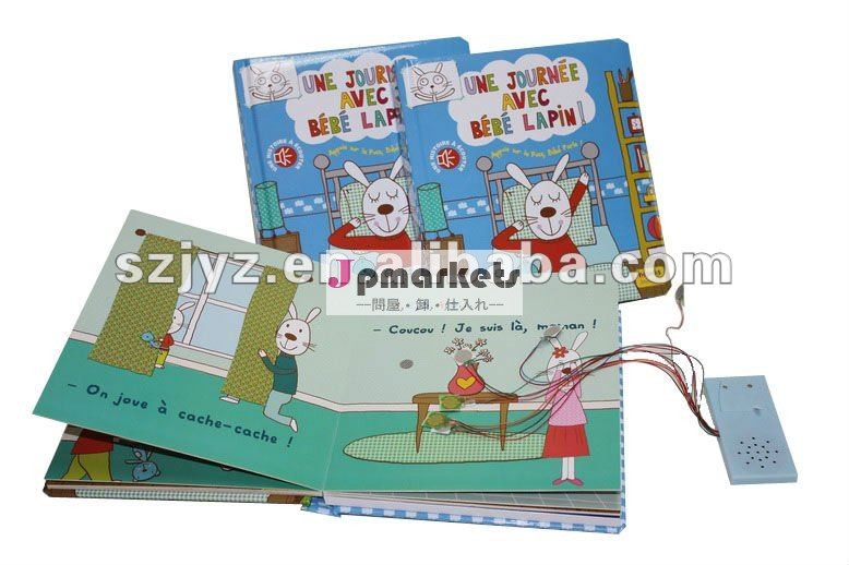 カラフルな子供の英語学習moudleサウンドボードブック問屋・仕入れ・卸・卸売り