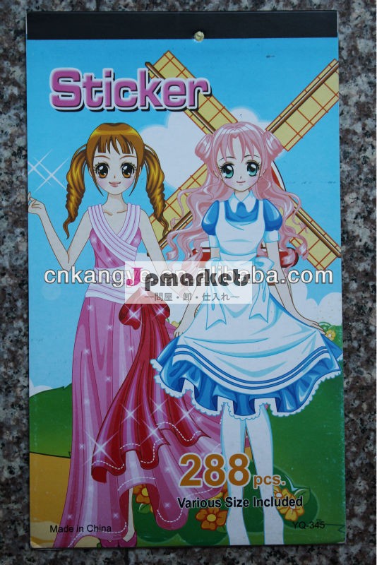 2013エコ- フレンドリーな良い品質の子供漫画のステッカーブック問屋・仕入れ・卸・卸売り