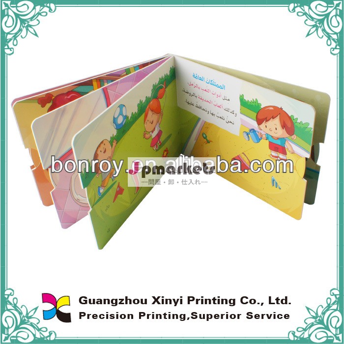 ハードカバーの児童を持つ書籍printingcartooncmyk問屋・仕入れ・卸・卸売り