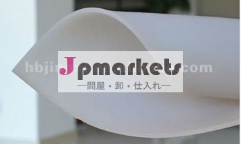 熱絶縁性シリコーンゴムシート問屋・仕入れ・卸・卸売り