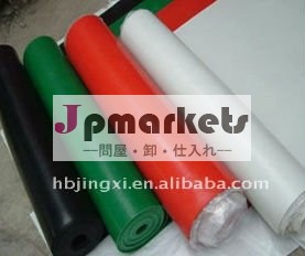 epdmゴムシートを優れた衝撃吸収とシール問屋・仕入れ・卸・卸売り
