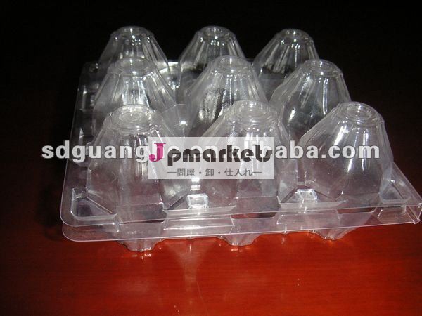9 cavities1の使い捨て可能なプラスチック卵の包装の容器問屋・仕入れ・卸・卸売り