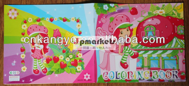2013エコ- にやさしい優れた品質の子の漫画の色充填本問屋・仕入れ・卸・卸売り