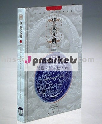 ・本印刷サービス問屋・仕入れ・卸・卸売り