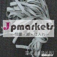ゴムテープ( で使用される水着とノー- 織製品)問屋・仕入れ・卸・卸売り