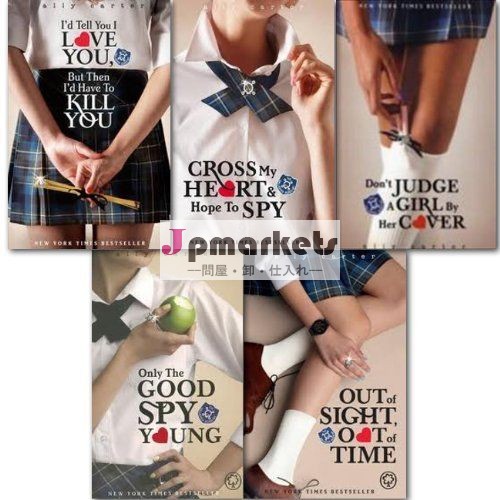 女の子の味方シリーズコレクションギャラガー5冊セットカーター見えなくなる問屋・仕入れ・卸・卸売り